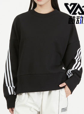Adidas/阿迪达斯正品春季休闲女子时尚运动圆领套头卫衣 H67036
