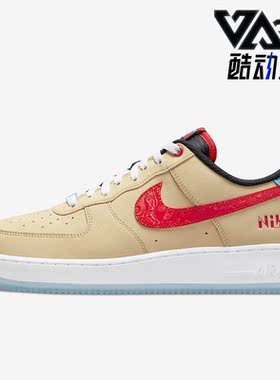 Nike/耐克正品Air Force 1男女款运动休闲舒适轻便板鞋DQ7628-200