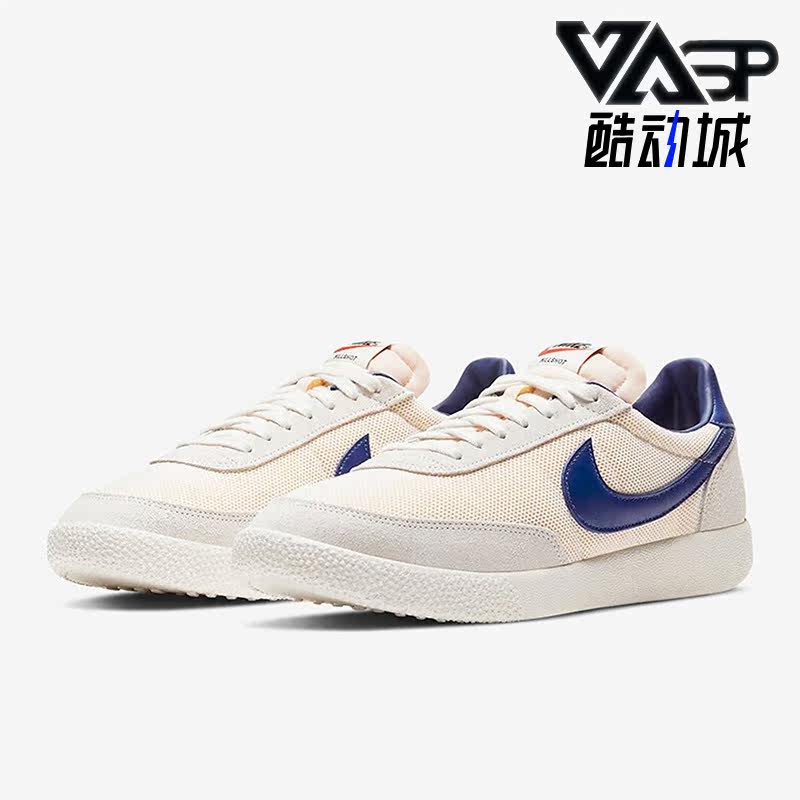 耐克正品男女运动休闲轻便板鞋