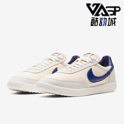 耐克正品男女运动休闲轻便板鞋