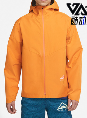 Nike/耐克正品GORE-TEX 男子跑步运动连帽夹克外套 DM4660-738