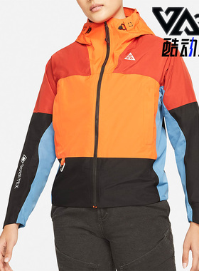 Nike/耐克正品春季新款ACG连帽女子拉链运动夹克 DB8150-817