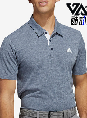 Adidas/阿迪达斯正品DRIV男子舒适高尔夫翻领短袖POLO衫 H56775