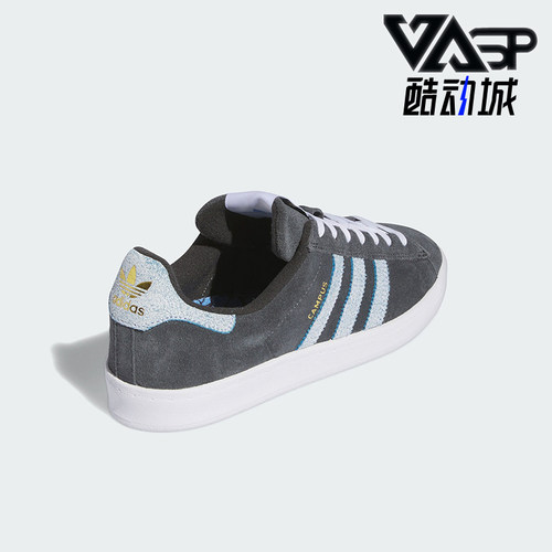 阿迪达斯男女复古休闲板鞋