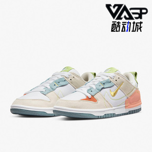 Low Dunk Disrupt 2女运动休闲舒适板鞋 100 Nike DV3457 耐克正品