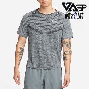 Nike/耐克正品夏季男子跑步运动训练休闲短袖舒适T恤 DM4754-010