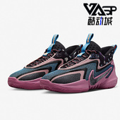 602 Unity 耐克正品 Nike 男鞋 Cosmic DH1536 实战耐磨篮球鞋