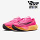 耐克正品 轻便透气运动跑步鞋 ZOOM Nike FLY 5男鞋 DM8968 600