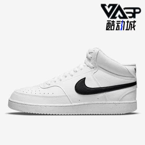 耐克正品新款男子轻便运动板鞋