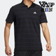 阿迪达斯正品 POLO衫 夏季 男子运动透气短袖 HE7433 新款 Adidas
