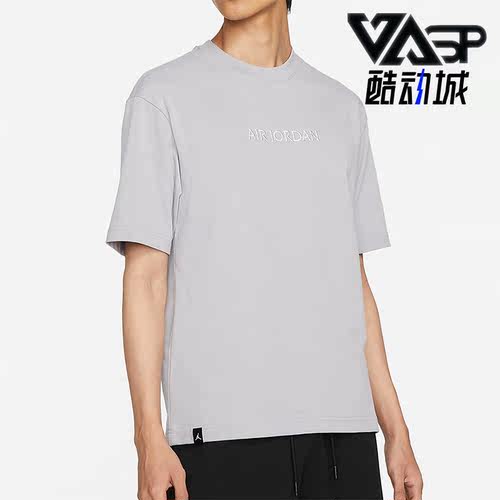 男子运动休闲T恤Nike/耐克