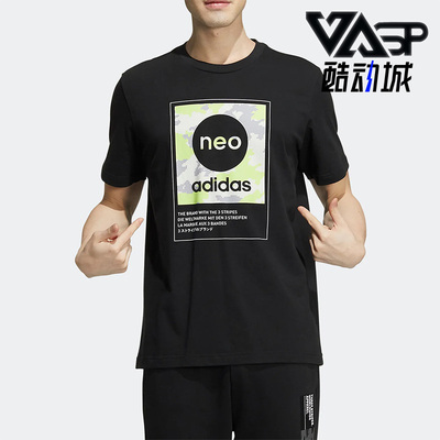 Adidas/阿迪达斯男子运动短袖
