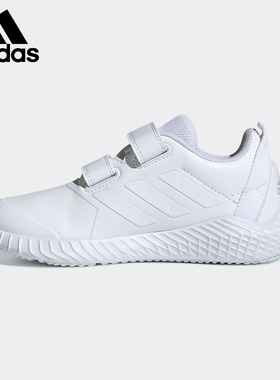 Adidas/阿迪达斯正品春季新款运动小童鞋休闲鞋小白鞋G27204