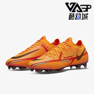 耐克正品 CZ9890 Phantom FG长钉男子足球耐磨运动鞋 808 GT2 Nike