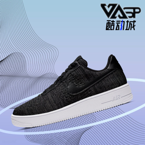 正品休闲板鞋Nike/耐克