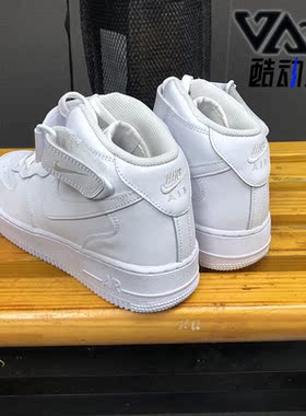 Nike/耐克正品 AIR FORCE 1 MID'07 AF1 空军一号 男子板鞋315123
