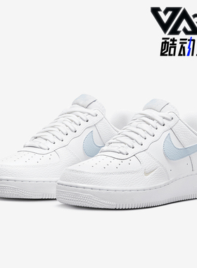 Nike/耐克正品Air Force '07女士空一号经典板鞋HF0022-100