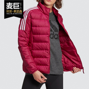 女子休闲保暖运动羽绒服GH4597 秋冬新款 Adidas 阿迪达斯正品