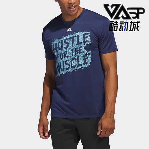 Adidas/阿迪达斯男子健身短袖