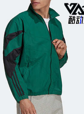 Adidas/阿迪达斯正品三叶草男子运动复古训练休闲夹克外套H06747