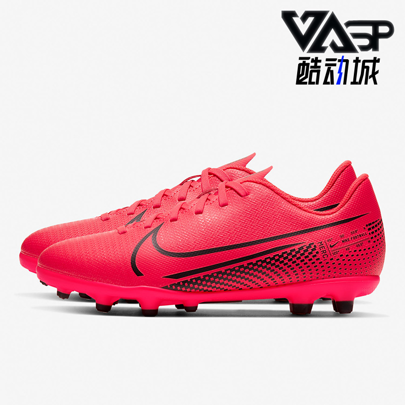Nike/耐克正品刺客13长钉FG/MG儿童运动休闲耐磨足球鞋AT8161-606