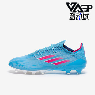 阿迪达斯正品 男子成人运动足球鞋 GW7450 SPEEDFLOW.1 Adidas