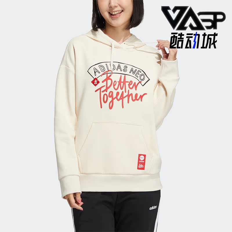 阿迪达斯正品时尚新款女连帽卫衣