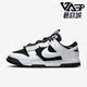 耐克正品 DV0821 Dunk 男鞋 Nike 健身板鞋 Jumbo 运动时尚 002