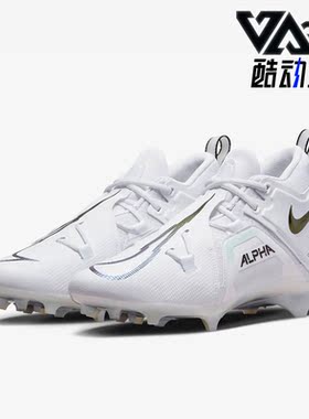 Nike/耐克正品Alpha Menace Pro 3男子秋耐磨橄榄球鞋 CT6649-105