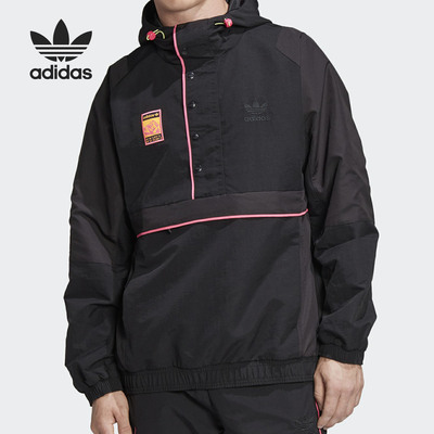 Adidas男子连帽休闲外套