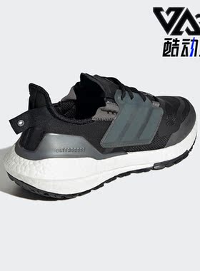 Adidas阿迪达斯正品ULT COLD.RDY男女低帮休闲运动跑步鞋H01175
