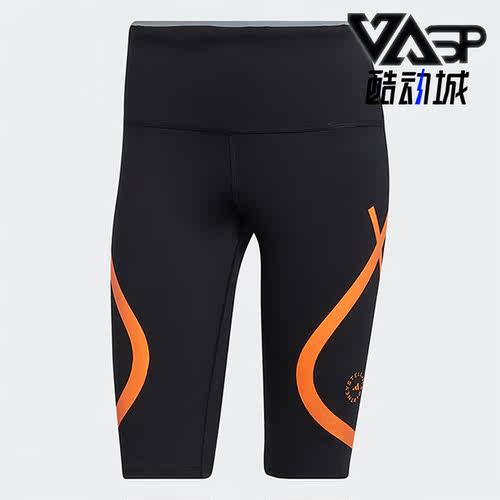 Adidas/阿迪达斯smc女子紧身短裤