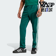 Adidas/阿迪达斯正品三叶草男士新款复古修身运动裤IP0419