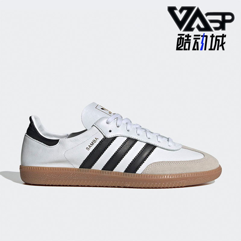 Adidas/阿迪达斯男女同款休闲鞋