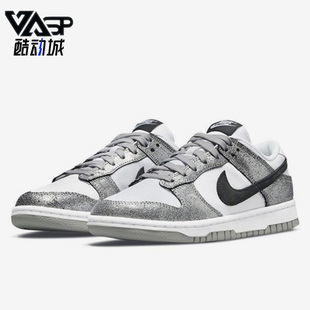 Low Dunk 男女运动低帮时尚 休闲板鞋 001 Nike DO5882 耐克正品