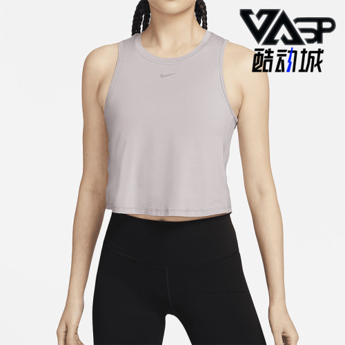 Nike/耐克女士短款背心