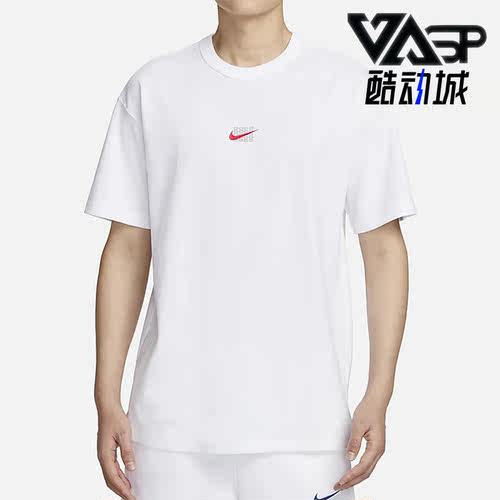 耐克正品男子运动短袖