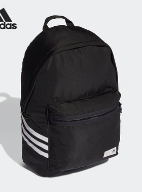 Adidas/阿迪达斯正品夏季新款男女休闲运动双肩背包 GU0880