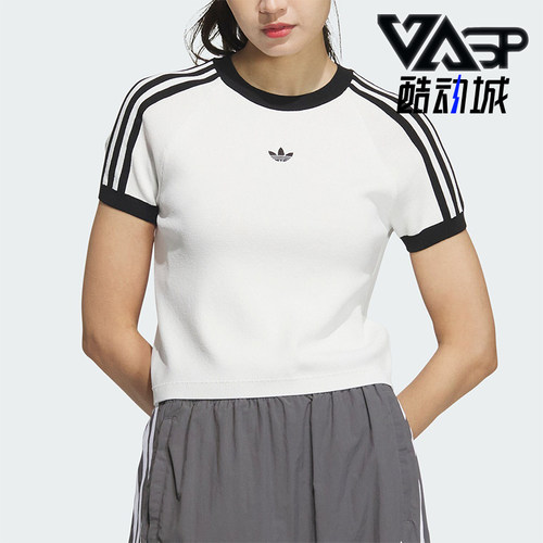 阿迪达斯女士修身针织短袖T恤