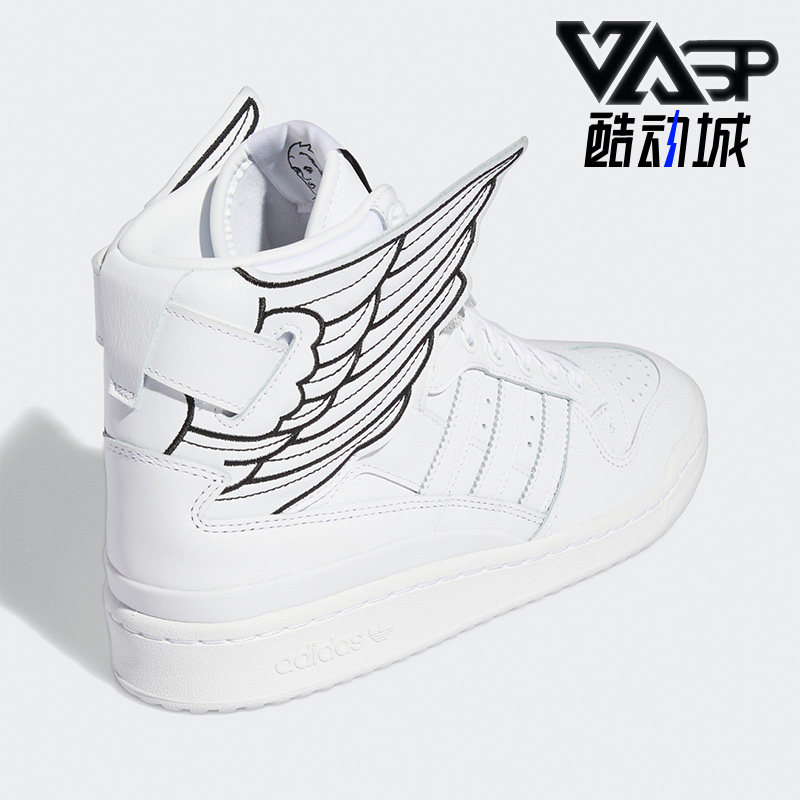 Adidas/阿迪达斯正品三叶草翅膀高帮时尚男女运动休闲板鞋 GX9445