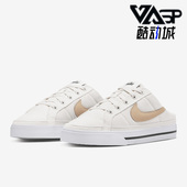 耐克正品 低帮休闲一脚蹬板鞋 春季 Nike 新款 女鞋 DB3970 002