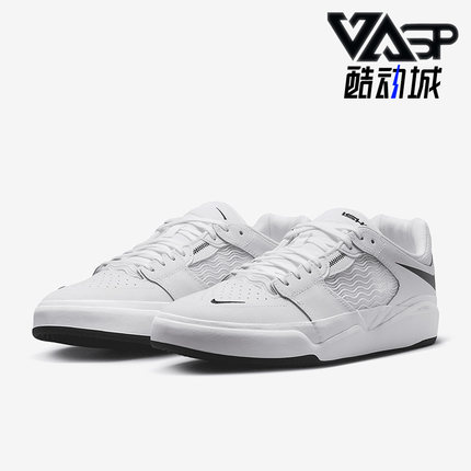 Nike/耐克正品新款SB Ishod PRM L男女运动低帮板鞋DZ5648-101