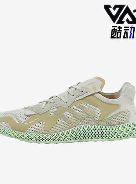 Adidas/阿迪达斯正品Consortium Evo 4D男子运动休闲跑步鞋FW9953