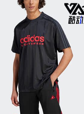 Adidas/阿迪达斯正品TIRO TEE夏季男子运动休闲短袖T恤IQ0895