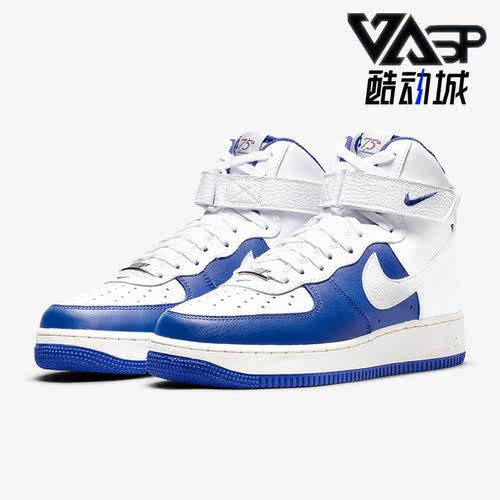 耐克正品男女通用板鞋