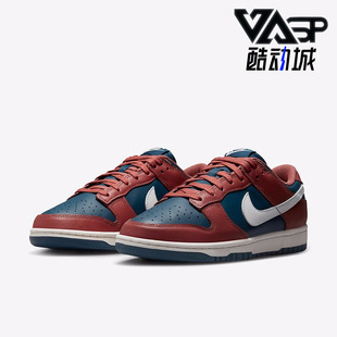 耐克正品 DD1503 Dunk 运动舒适低帮复古休闲板鞋 602 Low女鞋 Nike