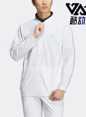 Adidas/阿迪达斯正品新款男子高尔夫运动休闲夹克外套HS9995