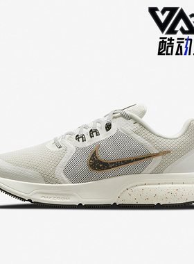Nike/耐克正品ZOOM SPAN 4女子轻便透气运动休闲跑步鞋DC9008-100