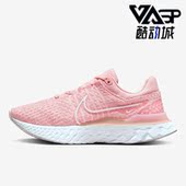 DD3024 Nike 600 新款 女子缓震透气运动减震跑步鞋 耐克正品 秋季