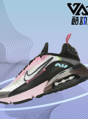 Nike/耐克正品夏新品女鞋AIR MAX 2090运动跑步鞋 CW4286-100